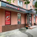 Sunlight (Mechnikova Street, 144), pawnshop