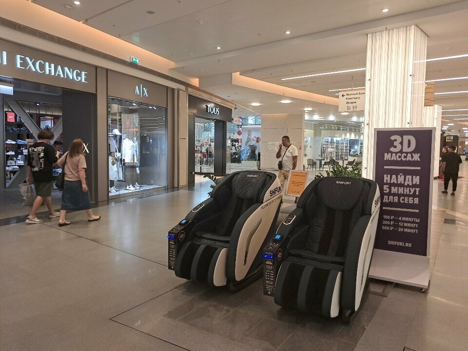 Massage equipment Массажное кресло, Himki, photo