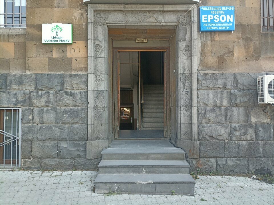 Educational center Lingvo Studio Berlin, Yerevan, photo