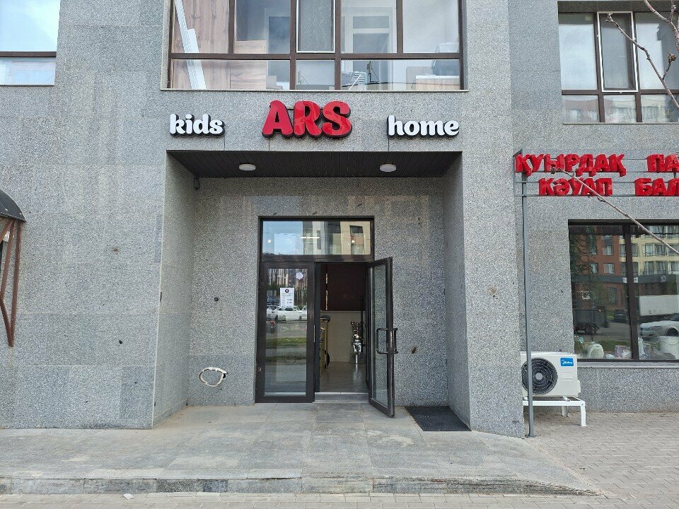 Children's clothing store Ars_kids_home, Astana, photo