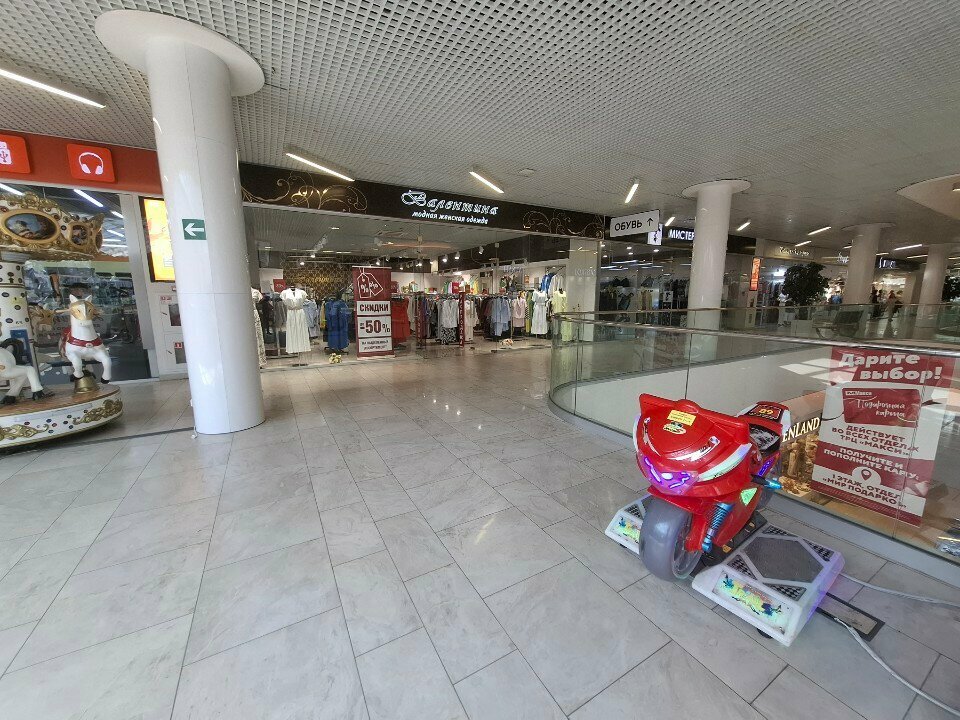 Vending machine Super Motor S, Tula, photo