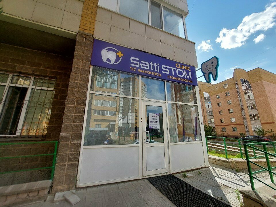 Dental clinic Satti stom, Astana, photo