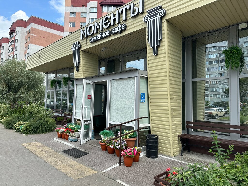 Kafe Моменты, Gomel, foto