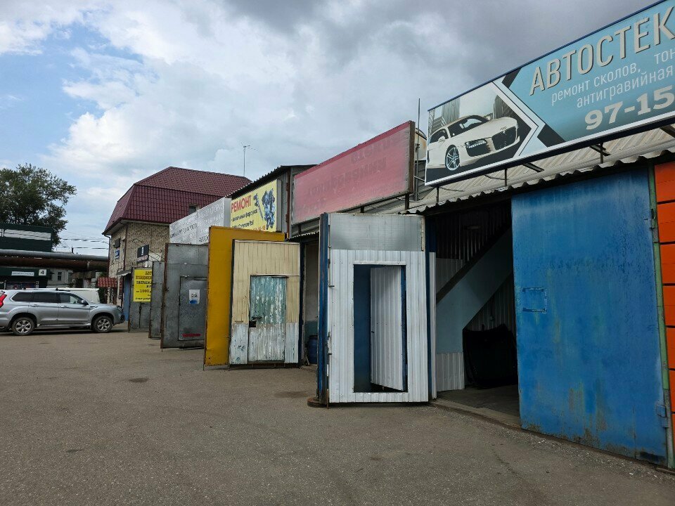 Auto parts and auto goods store 101 Деталь, Yaroslavl, photo