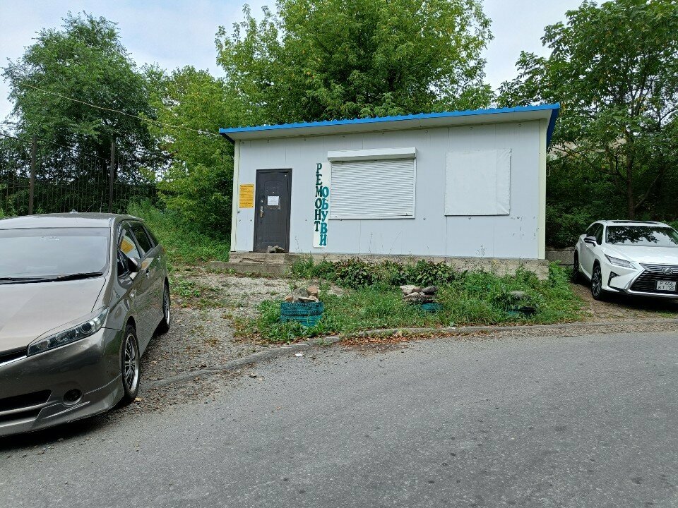 Shoes repair Masterskaya po remontu obuvi i odezhdy Ip Nikonov I. V., Vladivostok, photo