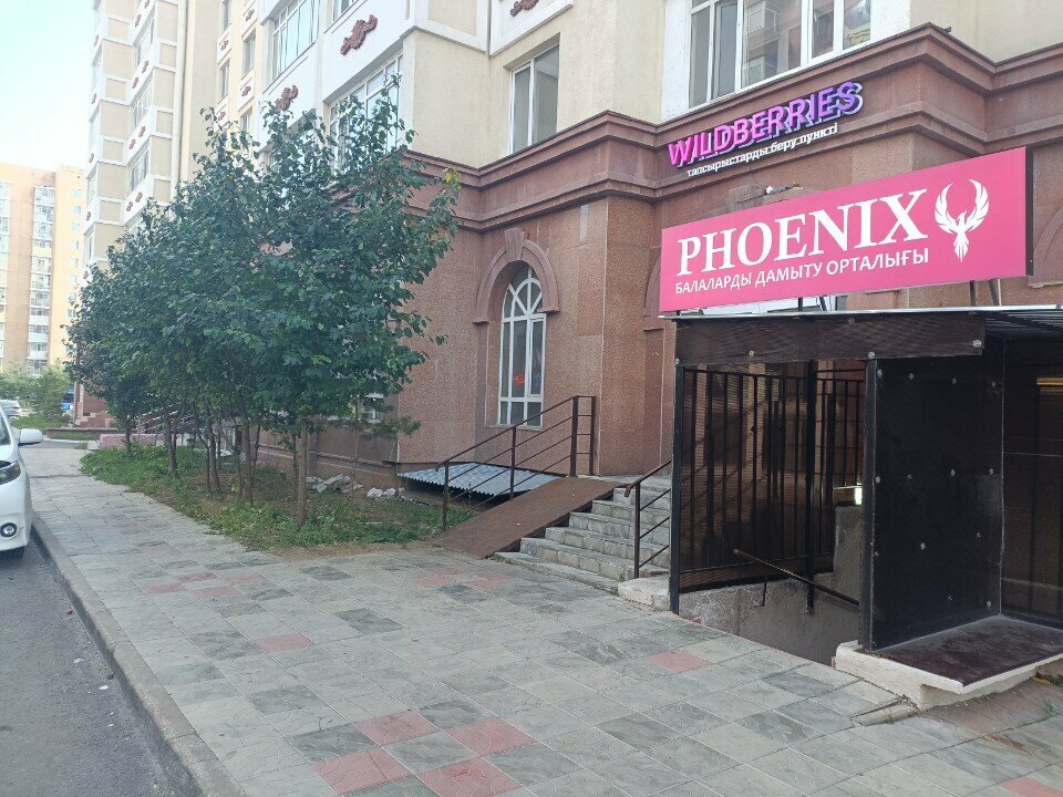 Children's developmental center Phoenix, Astana, photo