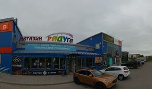 Үлкен жопа анал порно