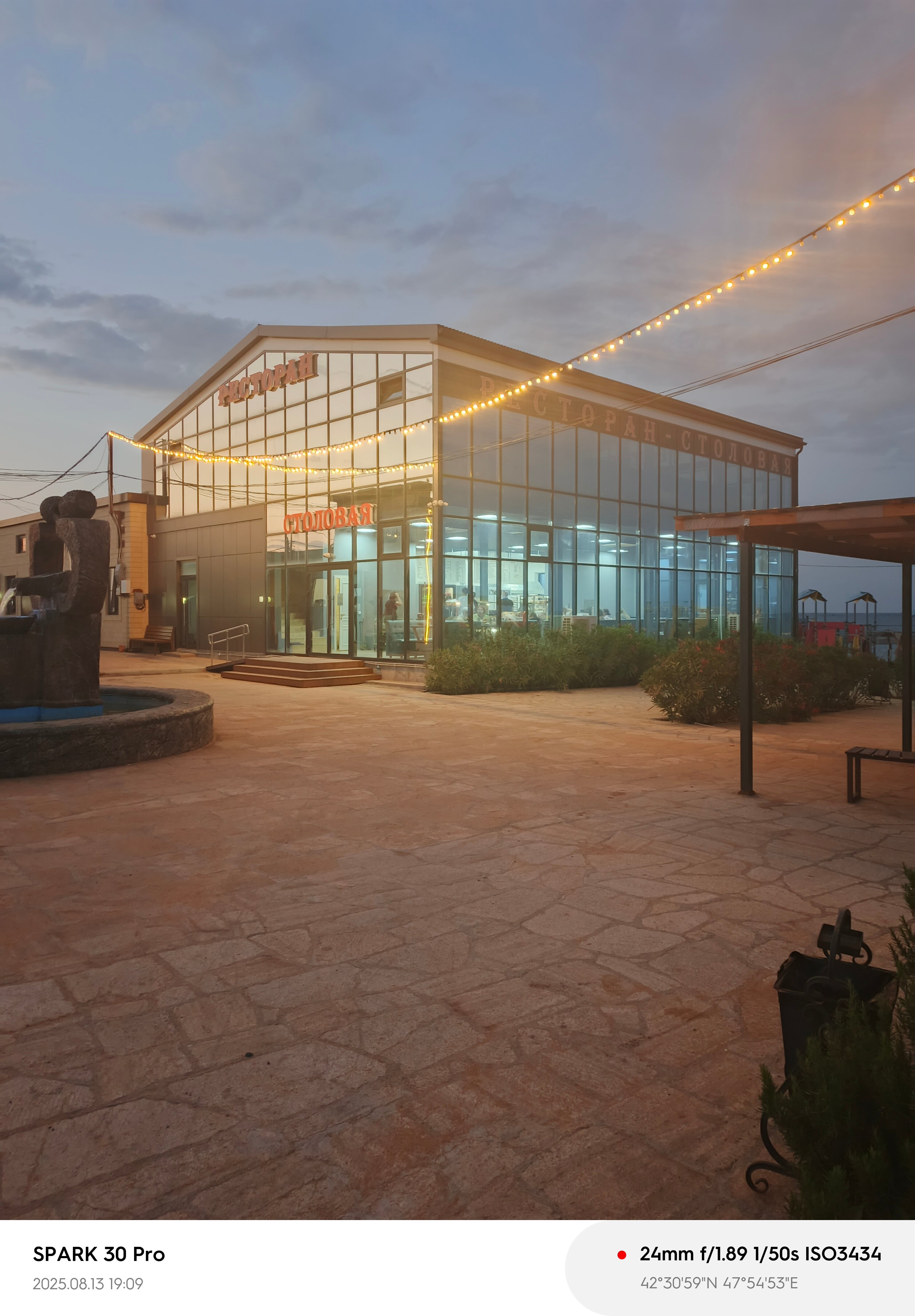 Фото Кавказ