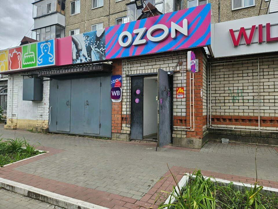 Point of delivery Pochta Rossii, points of delivery, Orel, photo