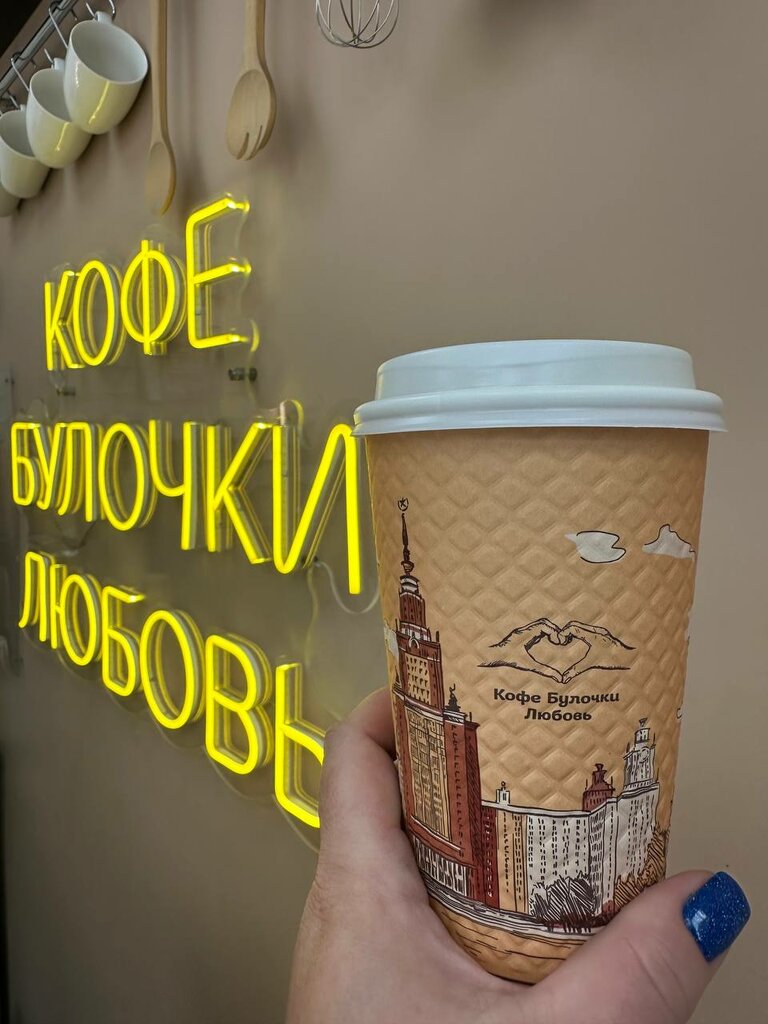 Bakery Пекарня, Moscow, photo