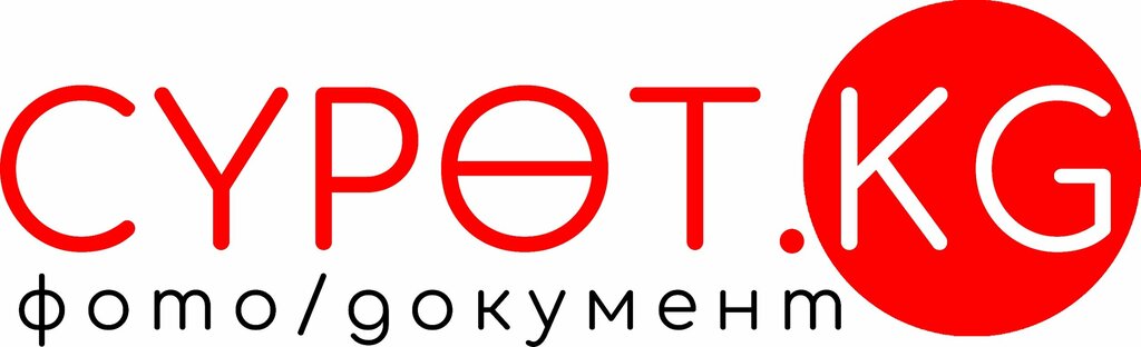 Computer repairs and services Сүрөт. Kg, Jalal‑Abad Province, photo