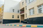 Время Детям (Mytischi, ulitsa Kolpakova, с36Б), private school
