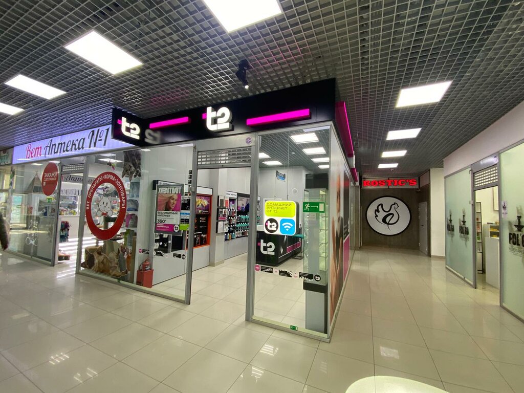 Mobile network operator T2, Vladivostok, photo