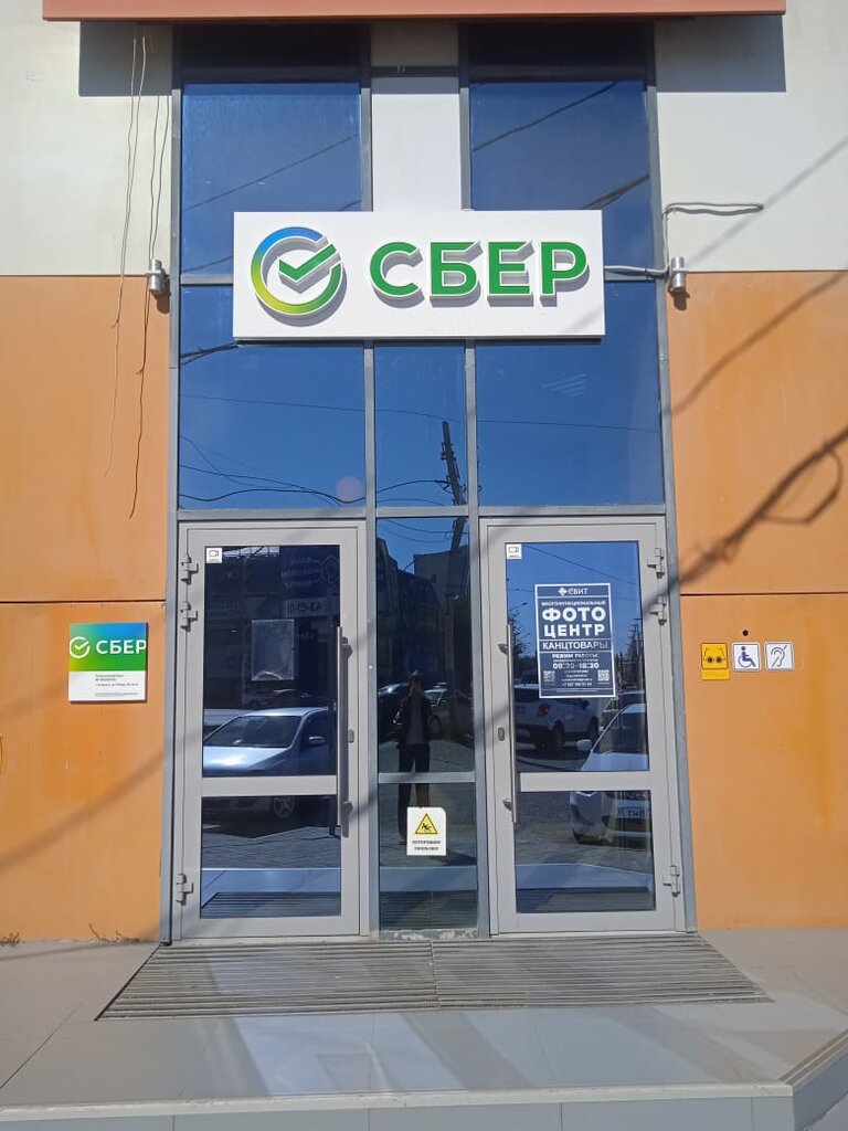 Photography Арт Свит, Astrahan, photo