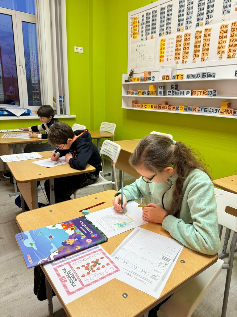 Foreign language courses Дай пять, Dzerzhinsky, photo