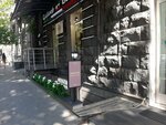 Liana (Mashtots Avenue, 16), beauty salon
