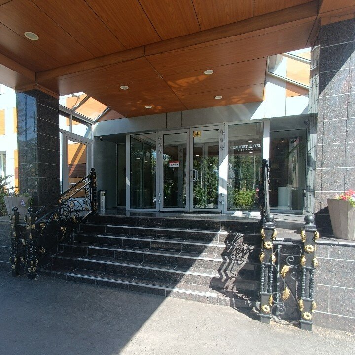 Фото Comfort Hotel Astana