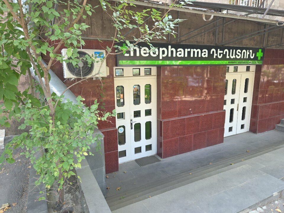 Pharmacy Theopharma, Yerevan, photo