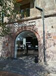 InecoBank (Bagratunyats Street, 15/120), bank