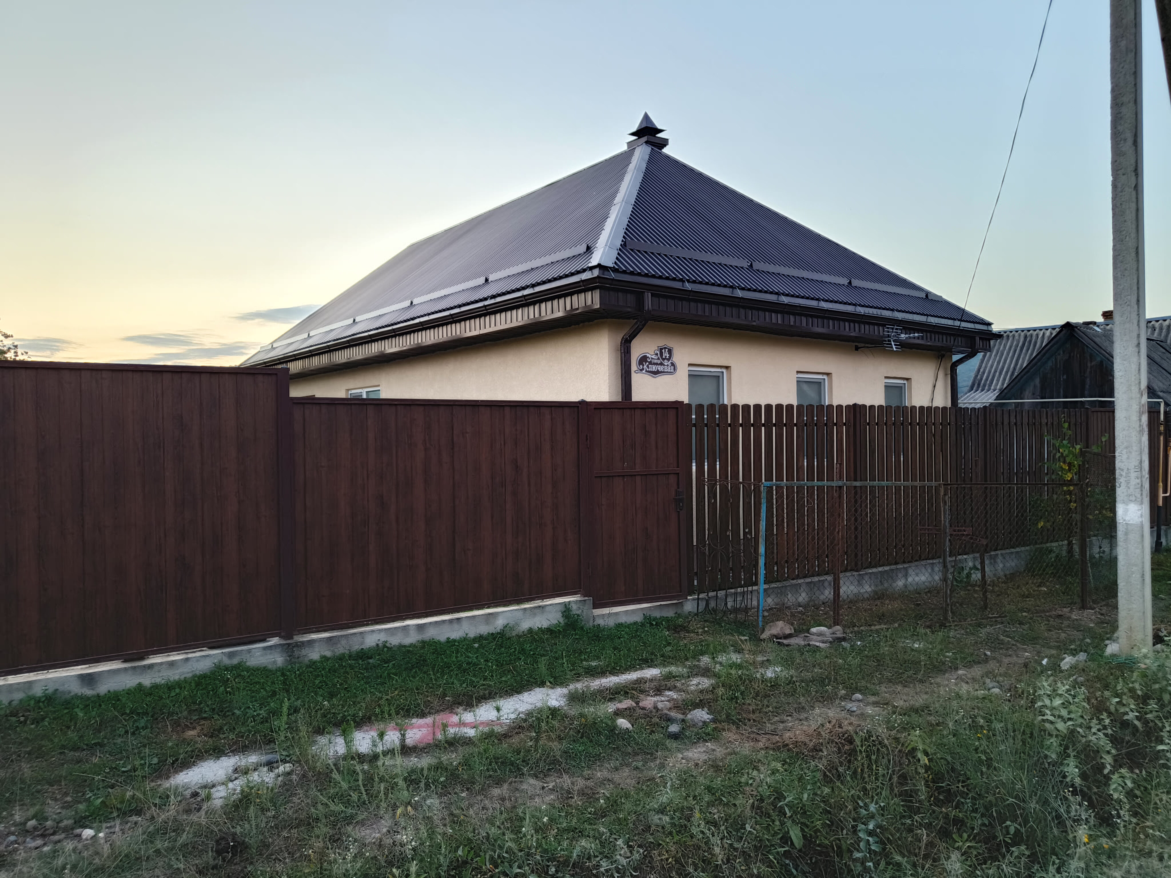 Фото Аманат