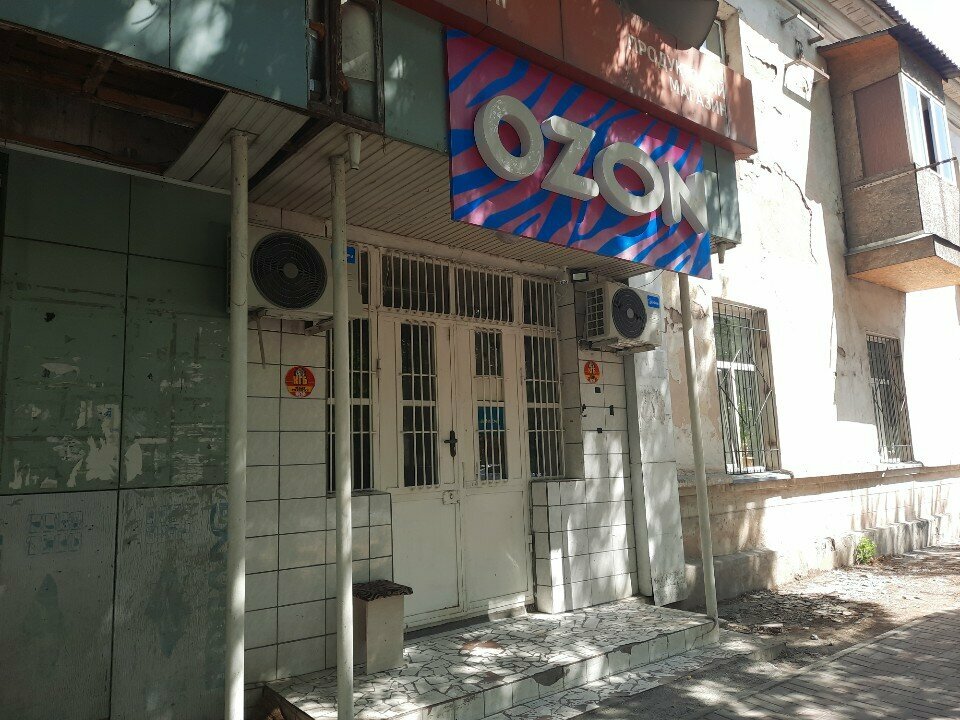 Point of delivery Ozon, Chimkent, photo