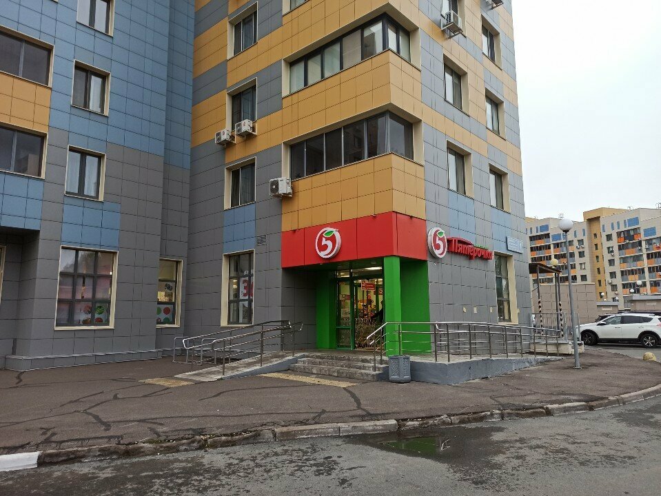 Point of delivery 5Post, Kazan, photo