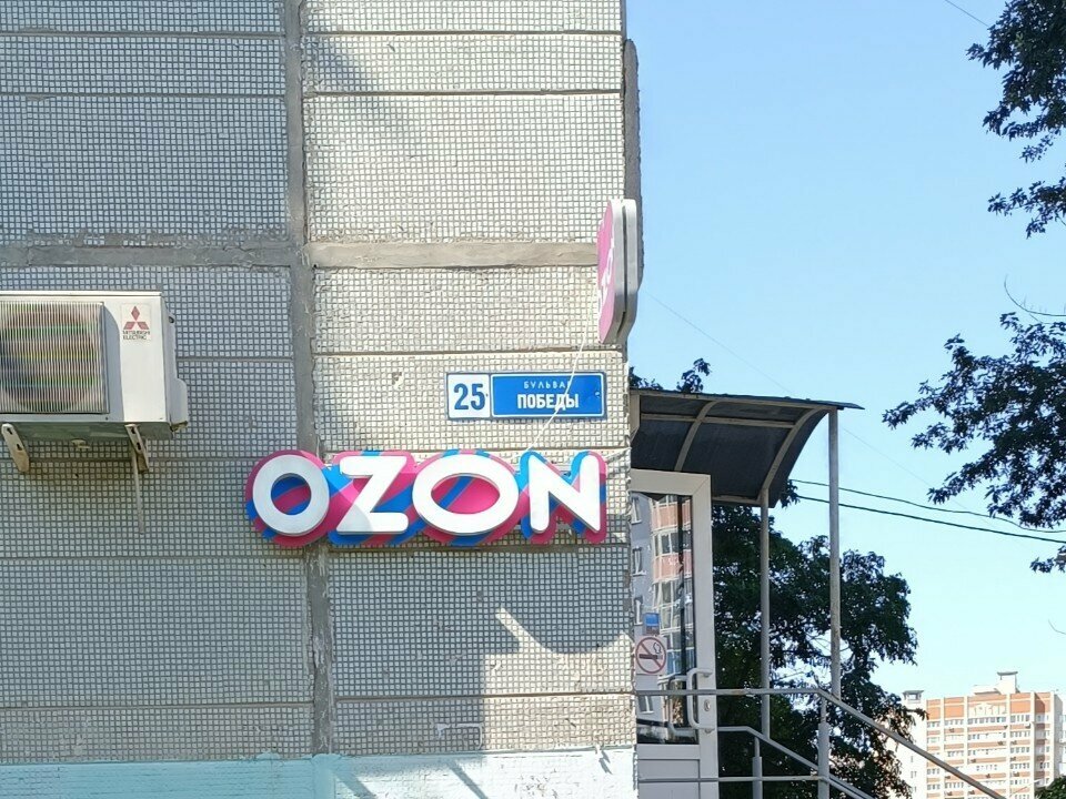 Charging sockets Charging sockets, Voronezh, photo