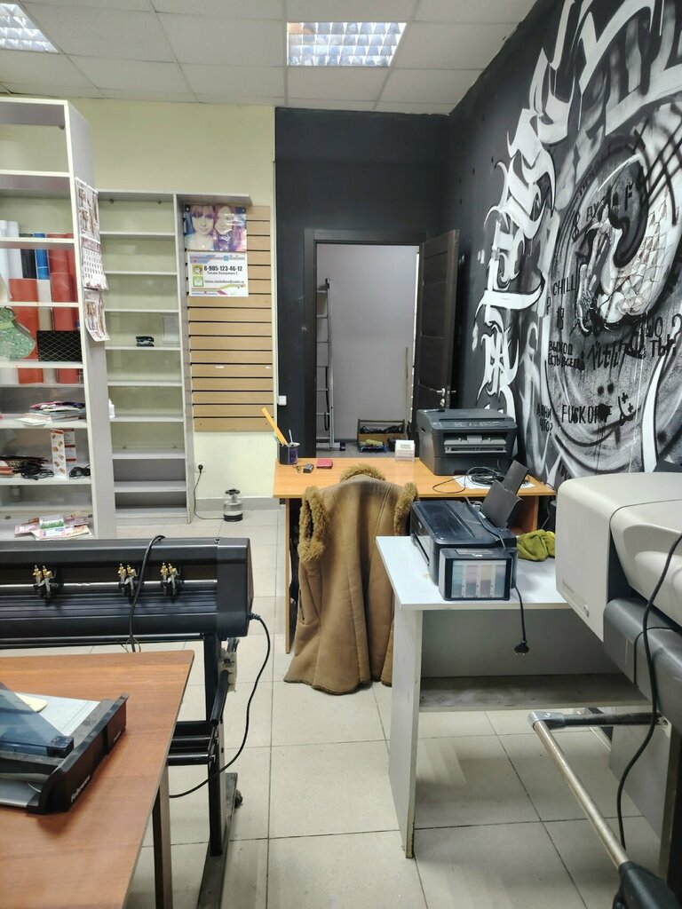 Copy center Print Service, Kirsanov, photo