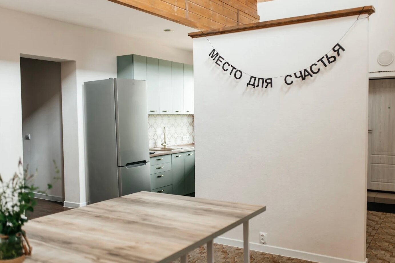 Фото Точка 8