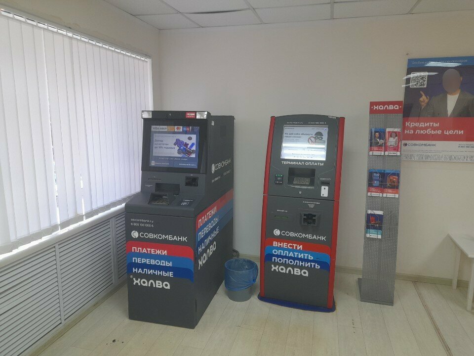 ATM Sovkombank, Perm, photo