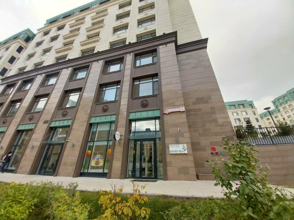 Children's developmental center Daryndy Bala, Astana, photo