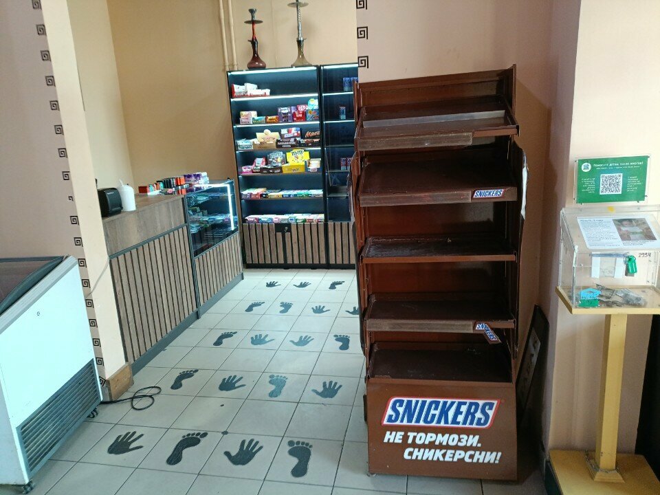 Tobacco and smoking accessories shop Табак, Mytischi, photo