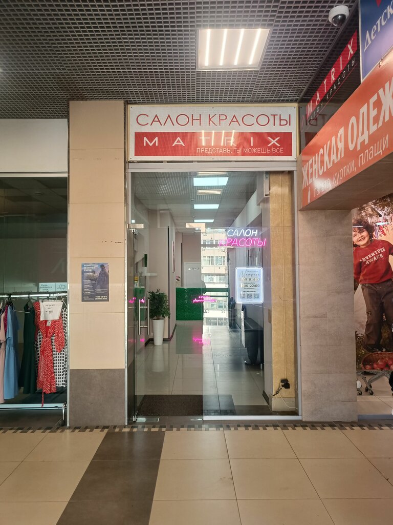 Power bank rental Energo, Moscow, photo