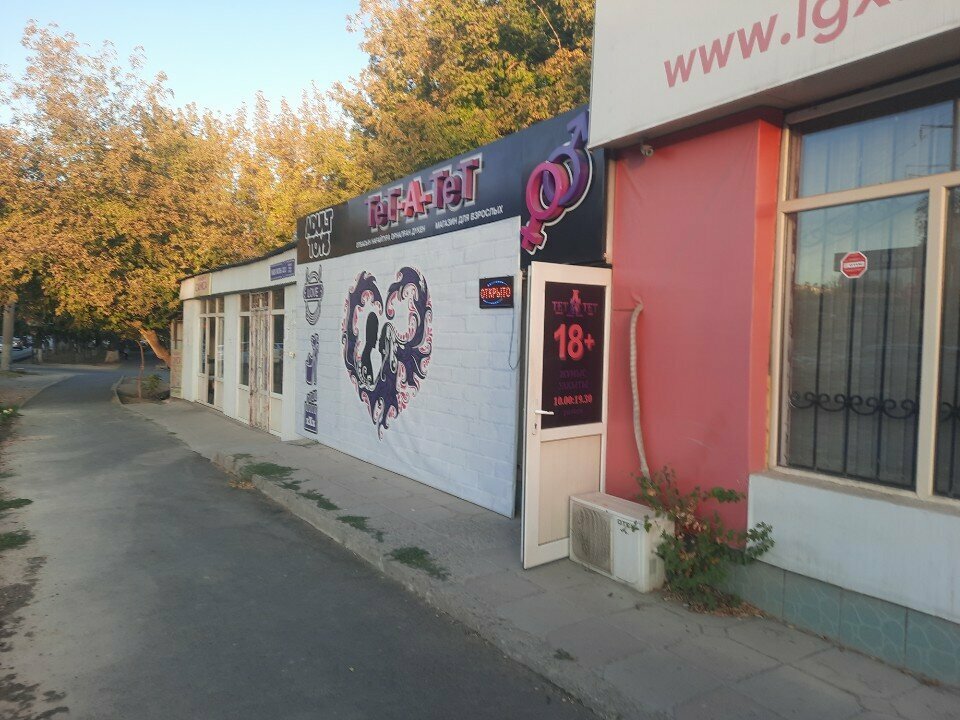 Sex shop TeT-A-TeT, Chimkent, photo