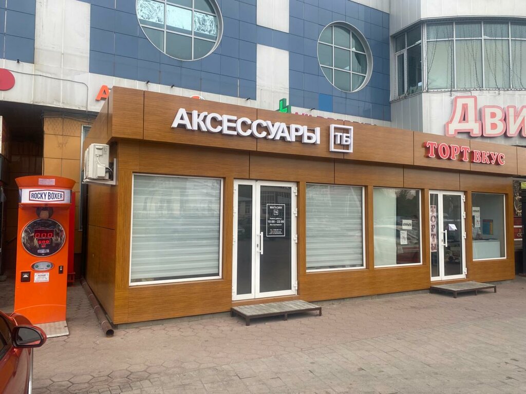 Tobacco and smoking accessories shop Аксессуары ТБ, Tambov, photo