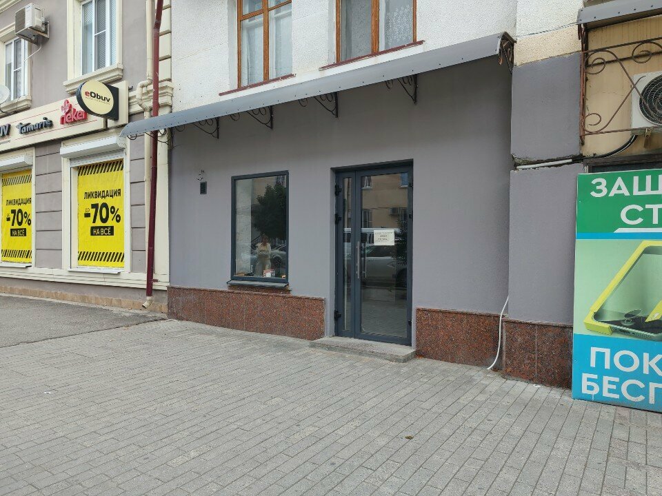 Mobile network operator Megafon - Yota, Nalchik, photo