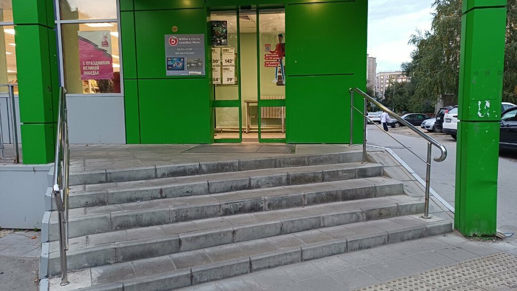 Point of delivery 5Post, Lipetsk, photo