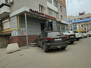 Гостиница Паспарту