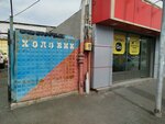 Garage 99 (Artashisyan Street, 2/1), car service, auto repair