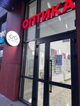 Di Optic (Kenjebek Kúmisbekov kóshesi, 2), opticial store