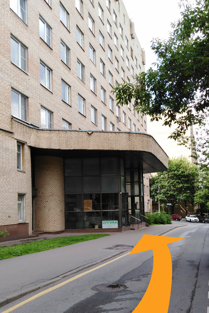 Medical goods and consumables Arnika, Moscow, photo