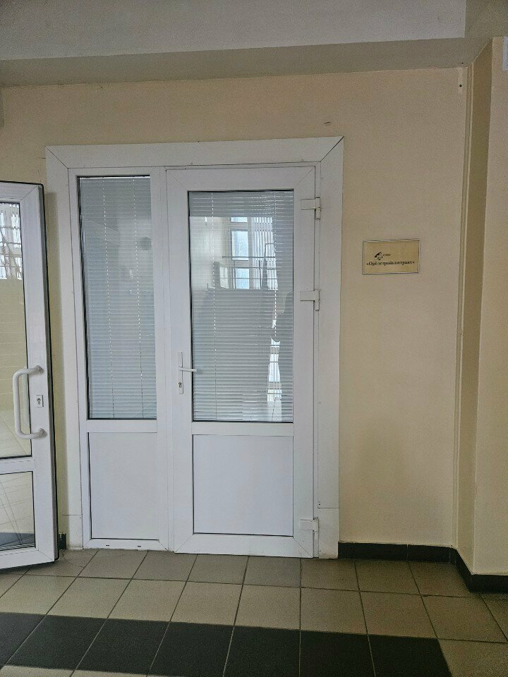 Management company Орелстройконтракт, Orel, photo