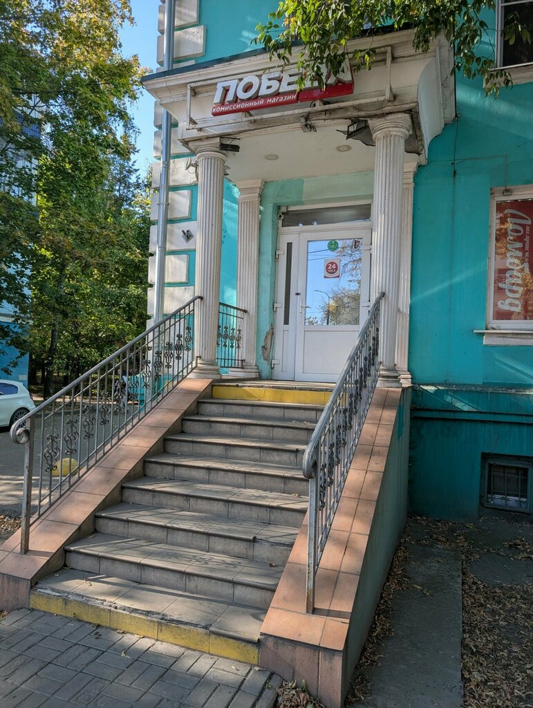 Car pawnshop Победа, Lubercy, photo