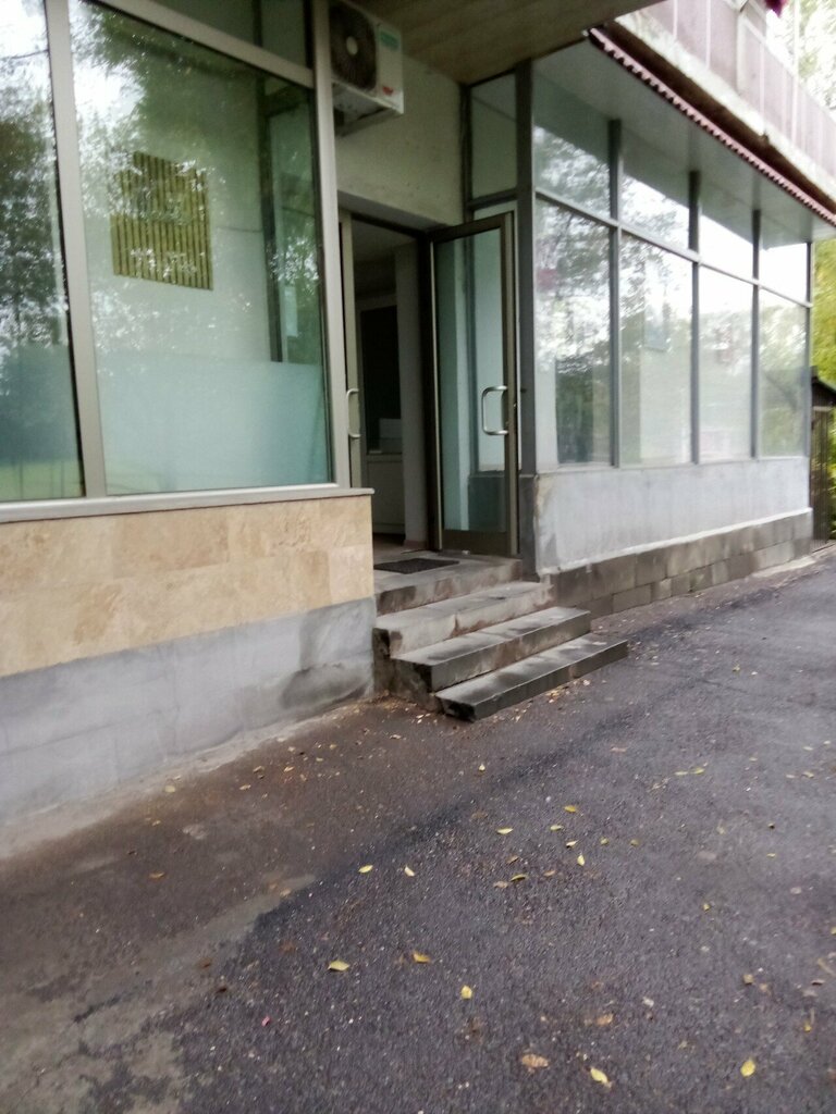 Point of delivery Ozon, Yerevan, photo