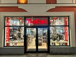 Tefal (Novoryazanskoye Highway, 8с18), tableware shop