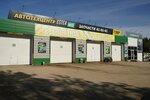 Ester Auto (Sakharovskoye Highway, 19), car service, auto repair