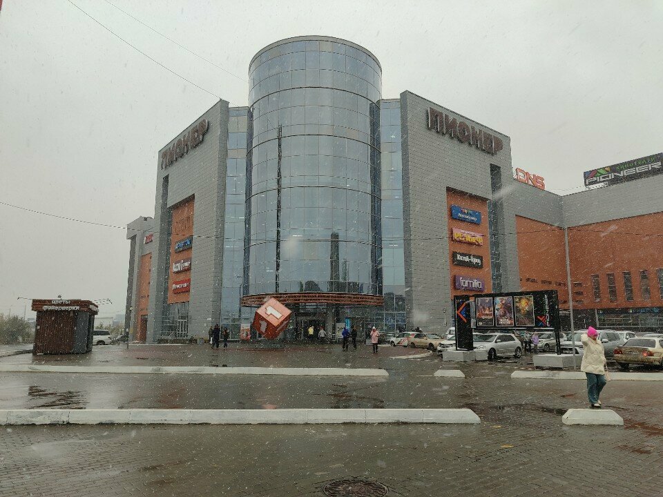 Amusement park Аркады, Barnaul, photo