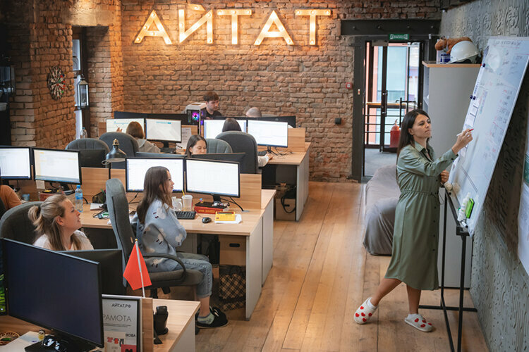 Software companies I-tat, Kazan, photo