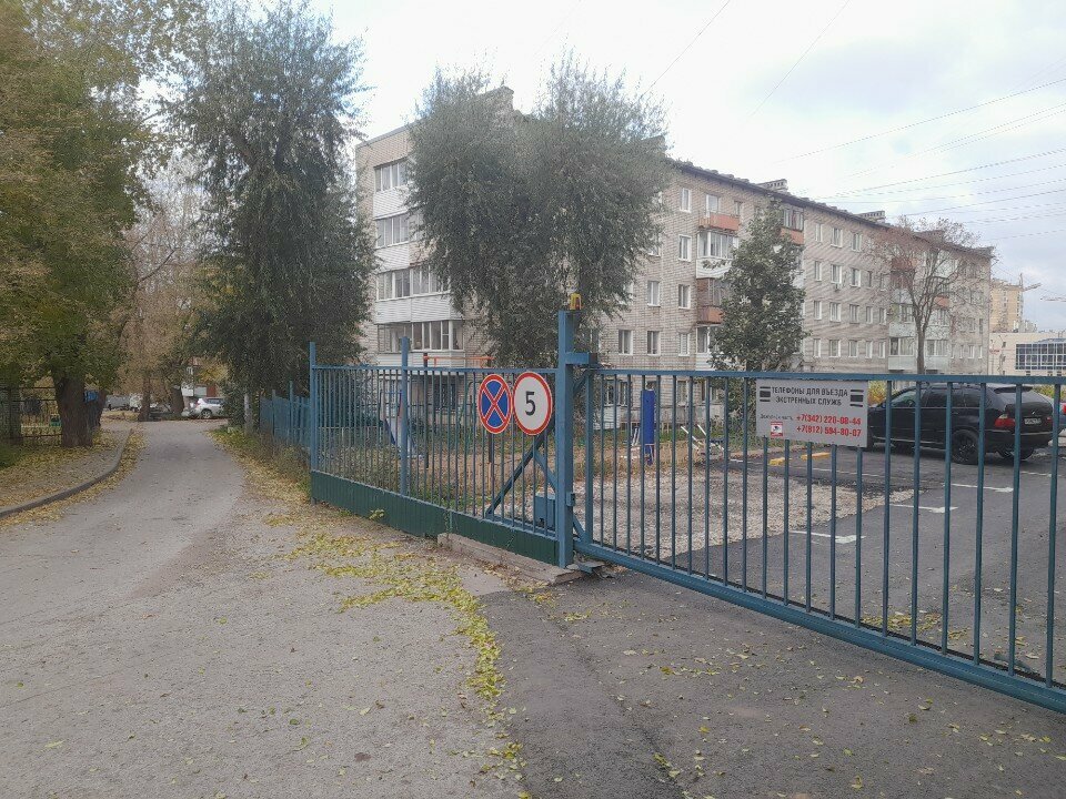 Playground Playground, Perm, photo