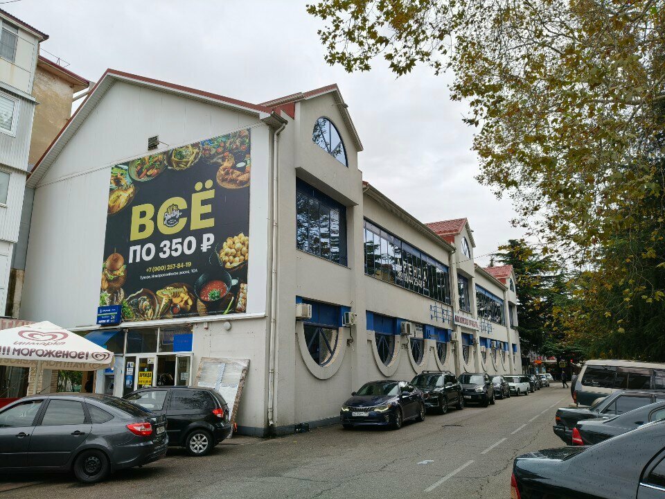 Phone repair Ремонт телефонов, Tuapse, photo